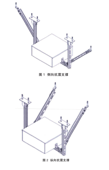 抗震支架厂家-奥宸抗震支架品牌